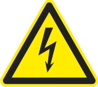 Знак «Опасность поражения электрическим током»