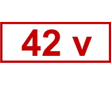 Знак «42 v»