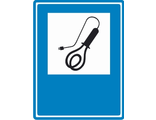 Знак «Разрешается пользоваться электронагревательными приборами»